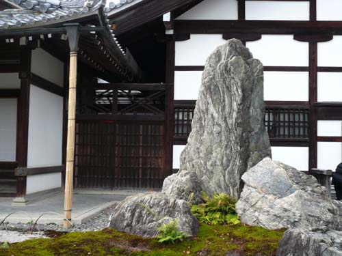 Kyoto Tenryuji Temple 2 Nov 2006